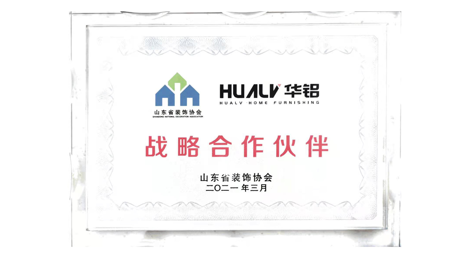 宁波荣誉资质