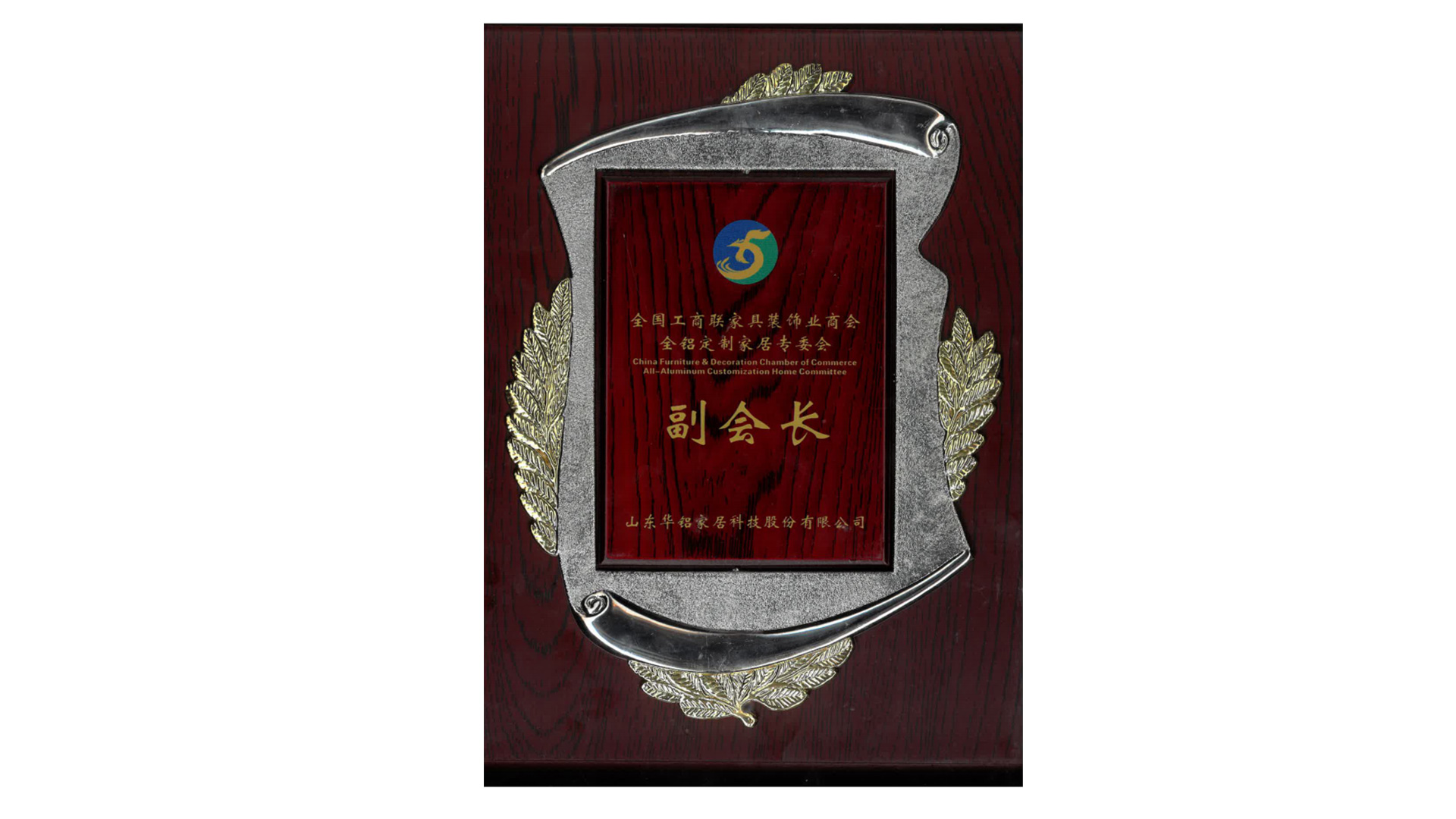 宁波荣誉资质