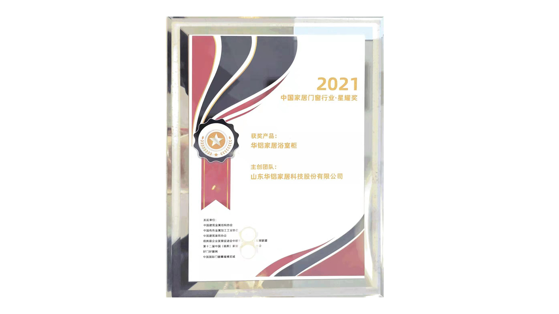宁波荣誉资质